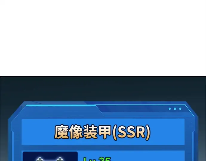 第94话 第15页