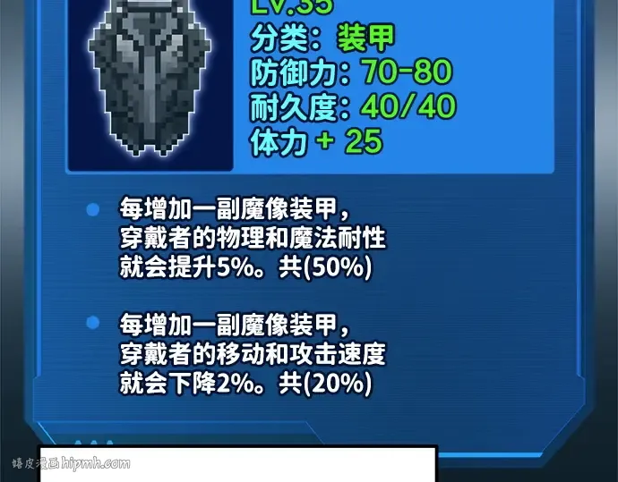 第94话 第16页