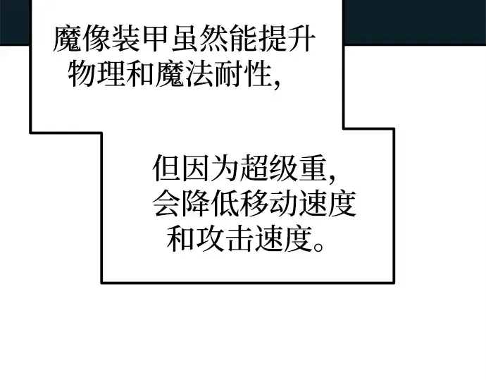 第94话 第17页