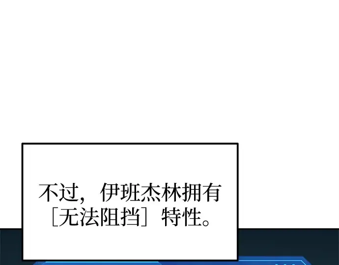 第94话 第18页