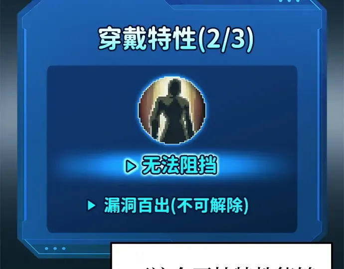 第94话 第19页
