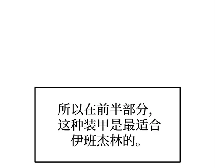 第94话 第21页