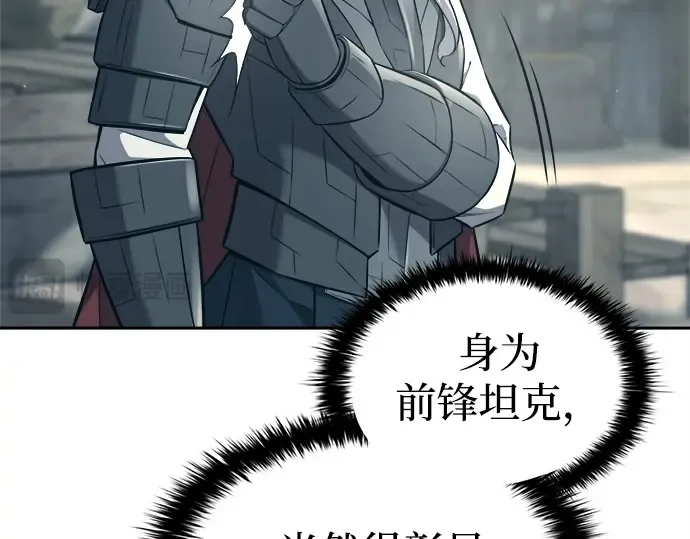 第94话 第23页