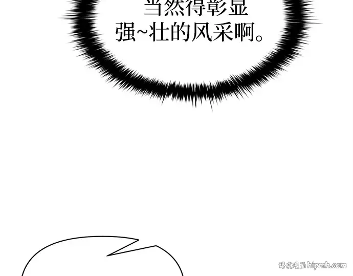 第94话 第24页