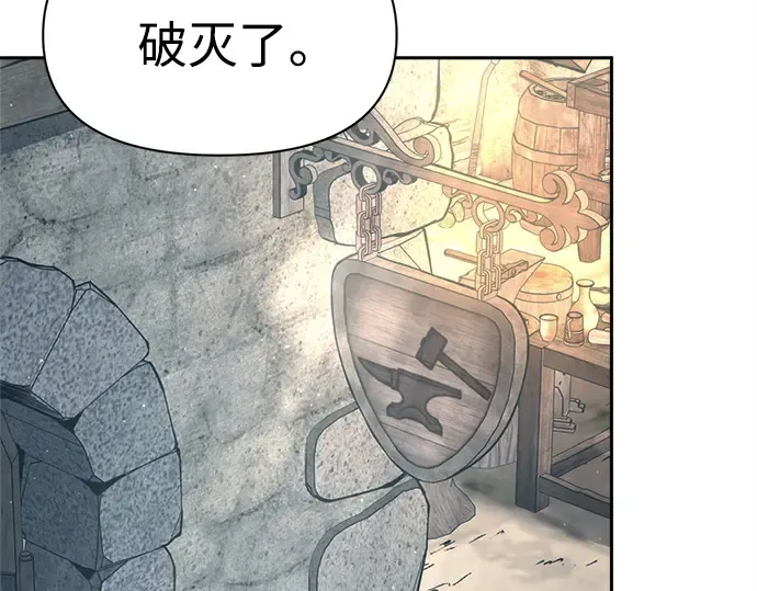 第94话 第25页