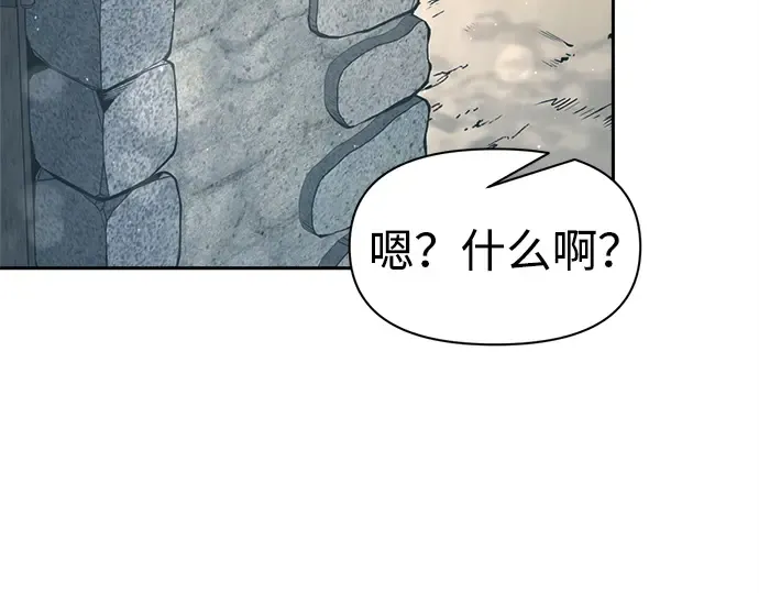 第94话 第26页