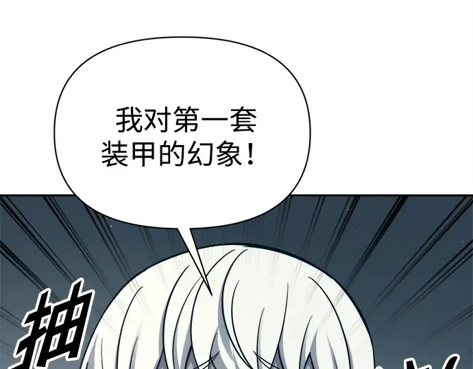 第94话 第27页