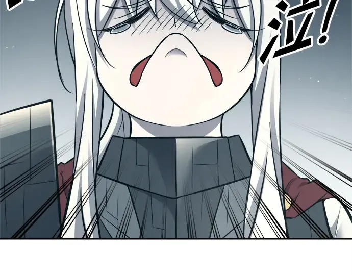 第94话 第28页