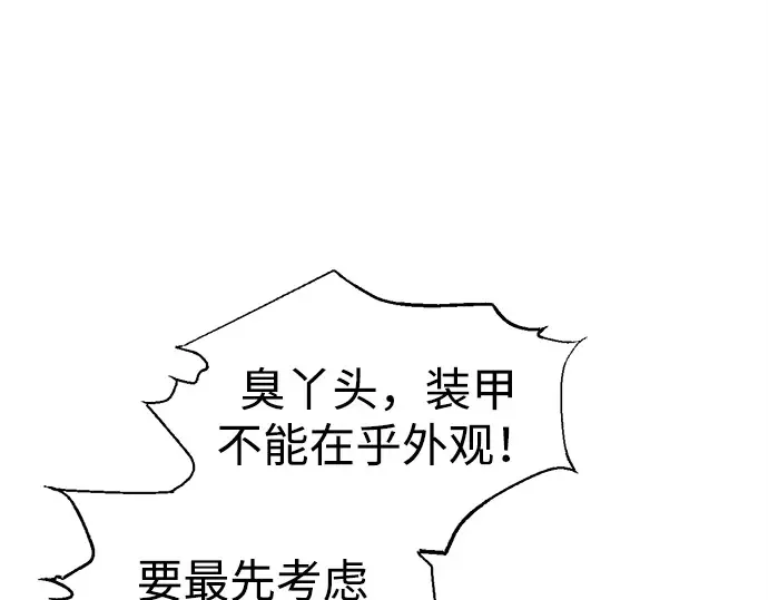 第94话 第29页