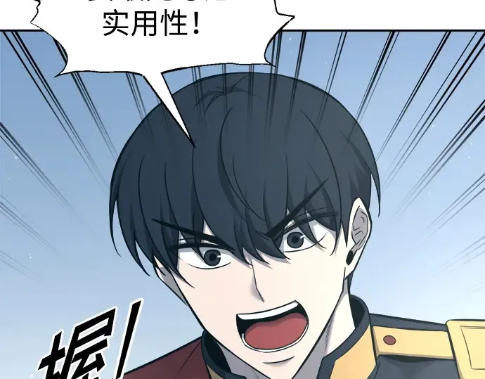 第94话 第30页
