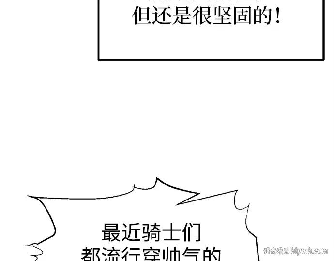 第94话 第32页