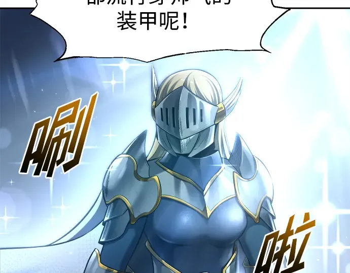 第94话 第33页