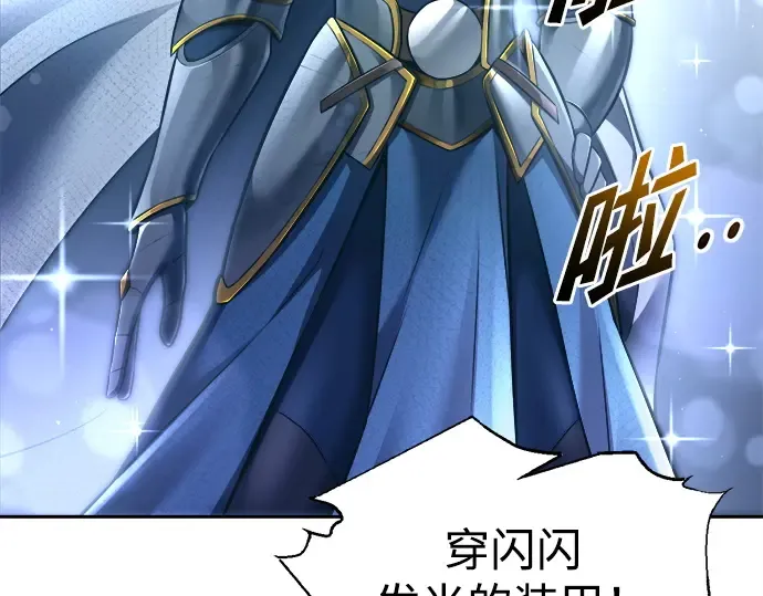 第94话 第34页