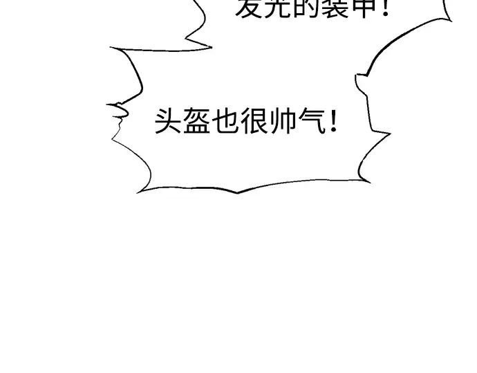 第94话 第35页