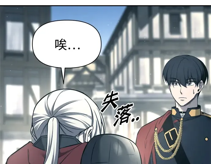 第94话 第36页