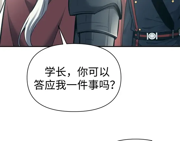 第94话 第37页