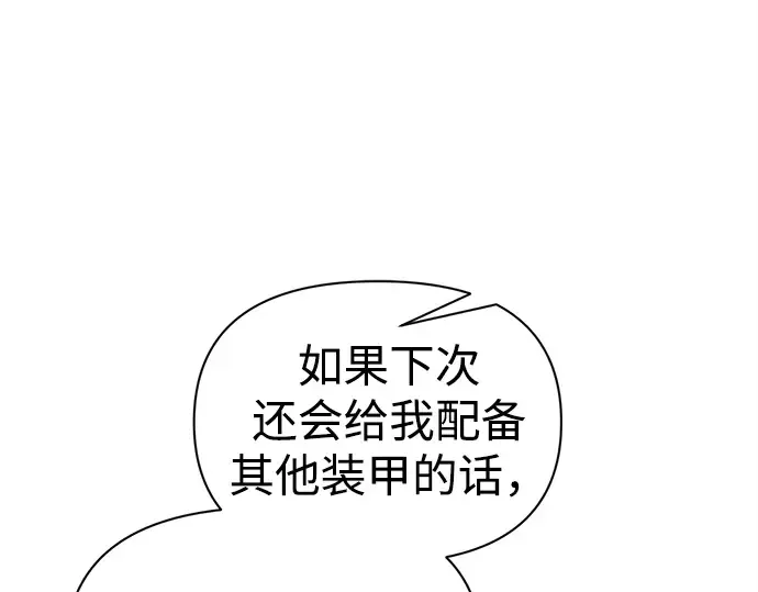 第94话 第39页