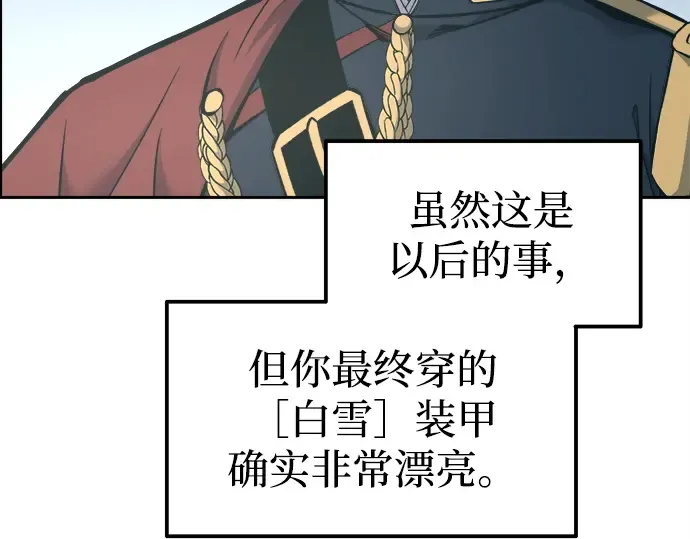 第94话 第41页