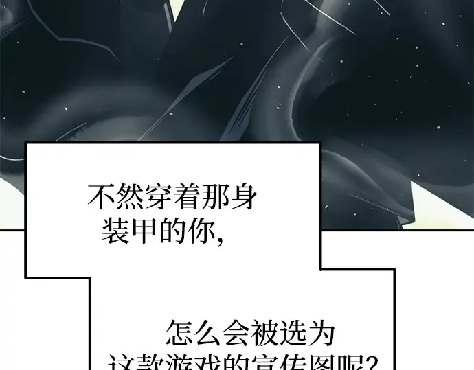 第94话 第44页