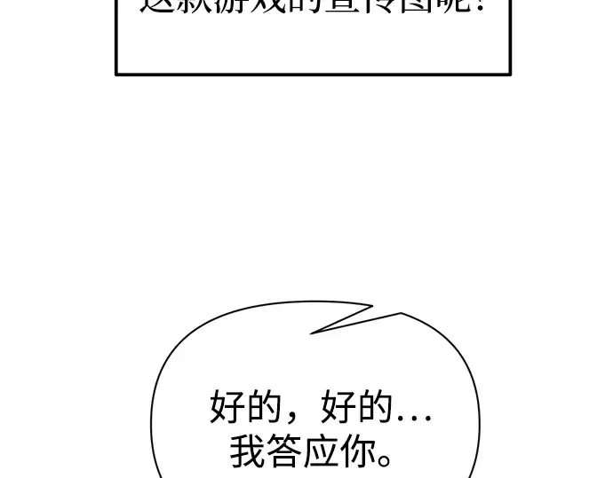 第94话 第45页