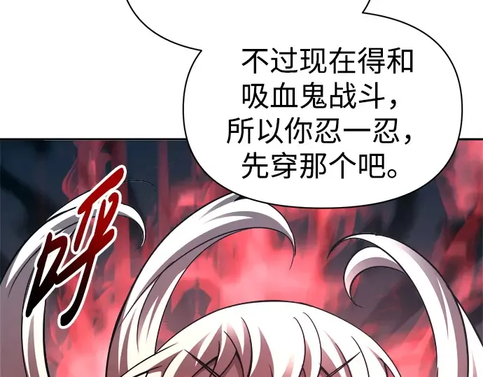 第94话 第46页