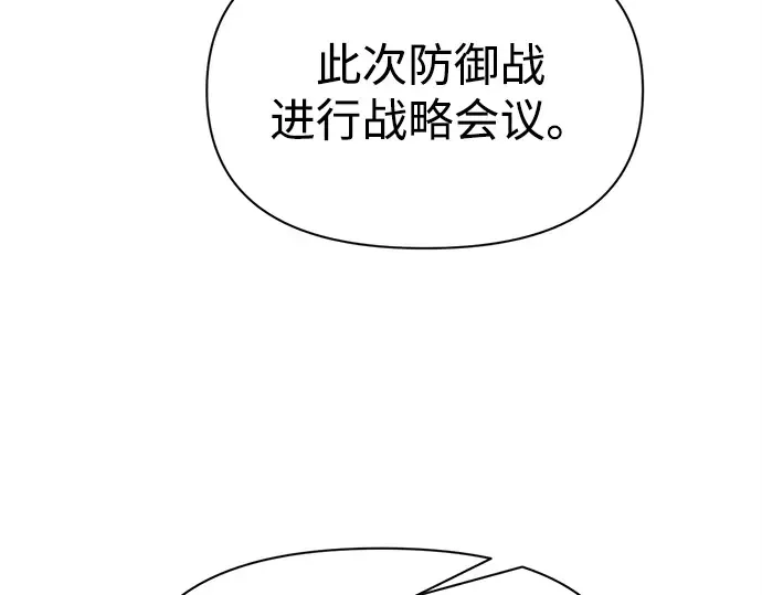 第94话 第51页