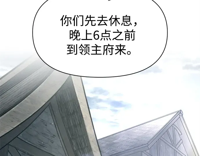 第94话 第52页