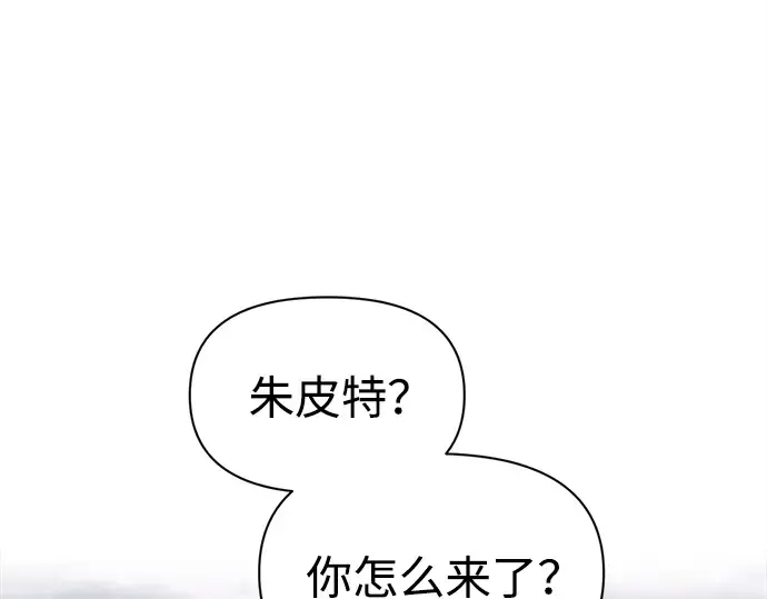 第94话 第61页