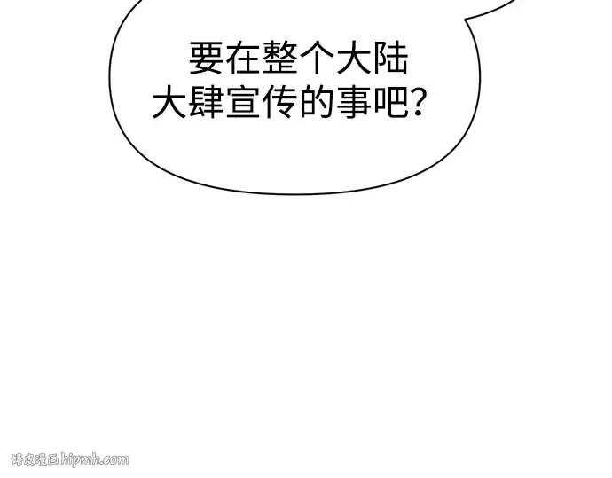 第94话 第64页