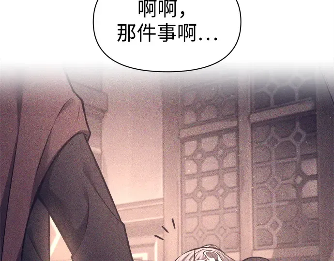 第94话 第68页