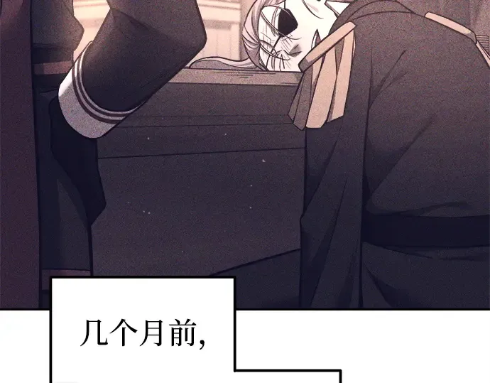 第94话 第69页