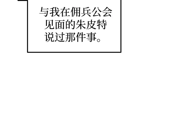 第94话 第70页