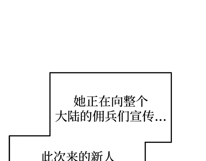 第94话 第71页