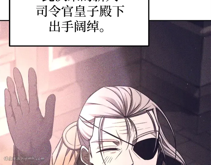 第94话 第72页