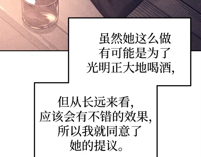 第94话 第74页