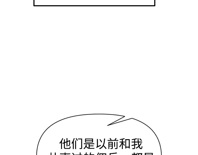 第94话 第75页