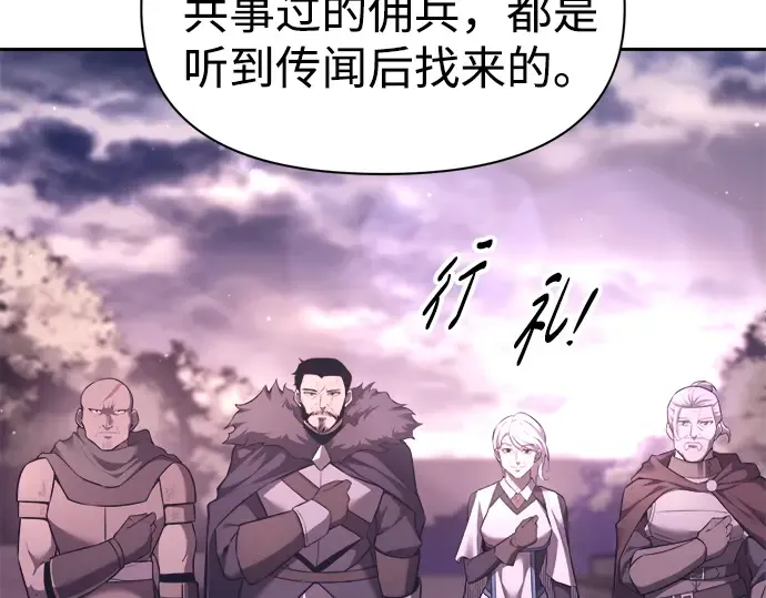 第94话 第76页
