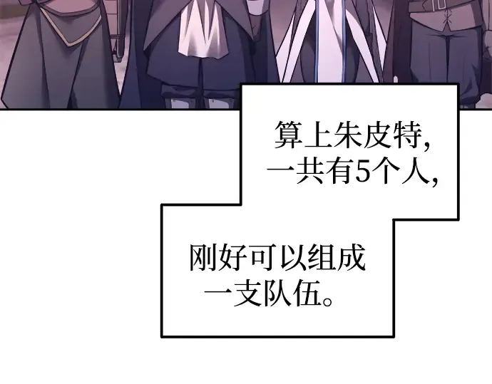第94话 第77页