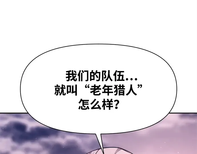 第94话 第78页