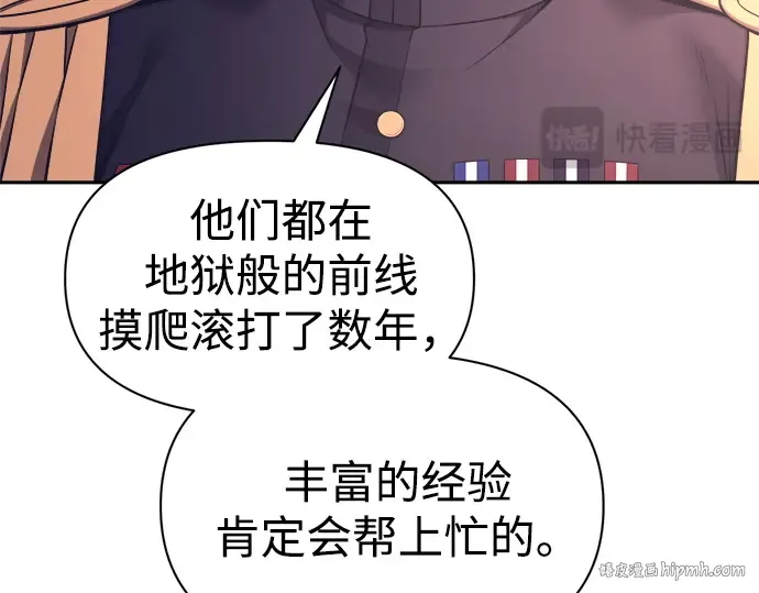 第94话 第80页