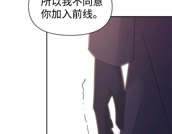 第94话 第83页