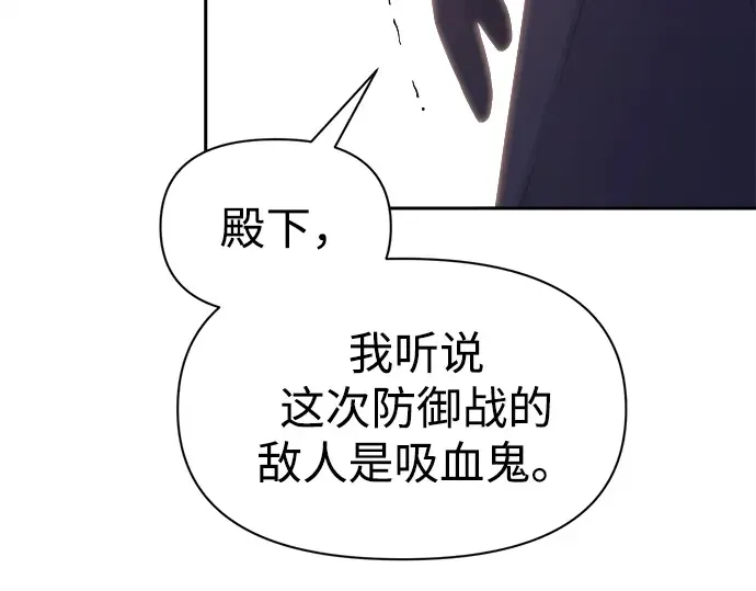 第94话 第84页