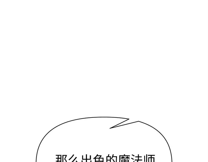 第94话 第85页