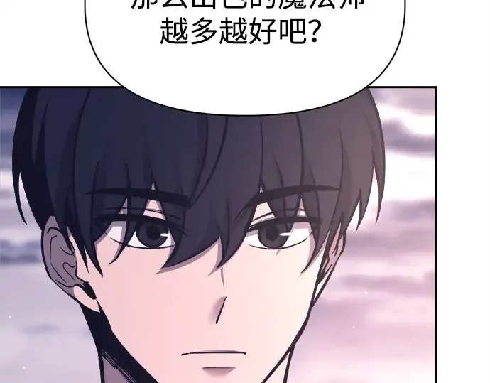 第94话 第86页