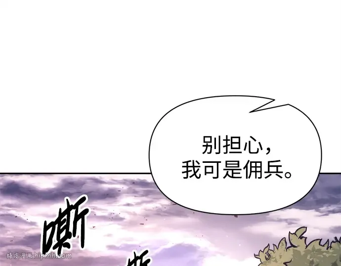第94话 第88页