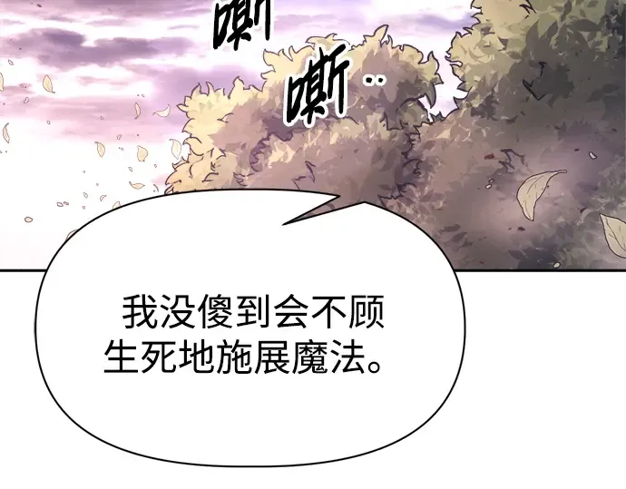 第94话 第89页