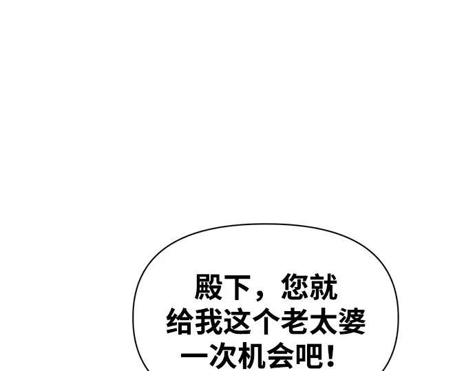 第94话 第90页