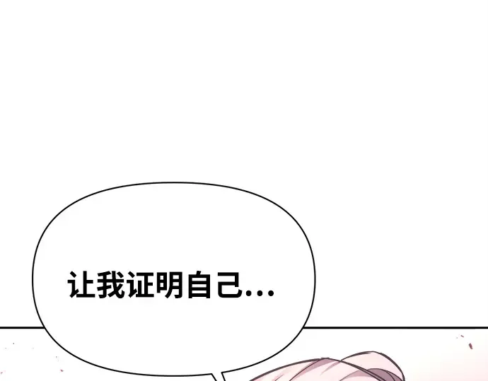 第94话 第93页