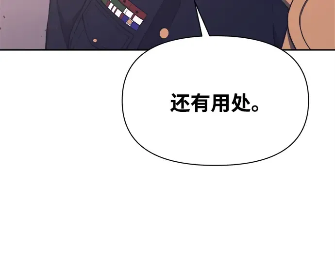 第94话 第95页