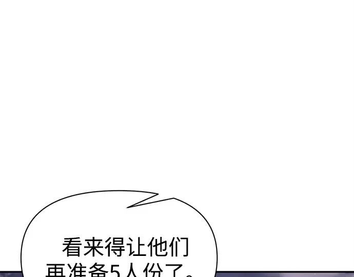 第94话 第98页